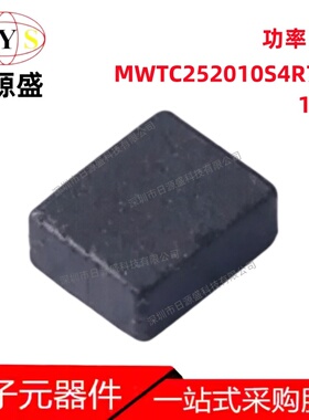 全新原装 MWTC252010S4R7MT 4.7uH ±20% 1.7A 124mΩ 功率电感