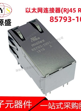 全新原装 85793-1001 1端口RJ45通孔10/100/1000 Base-T AutoMDIX