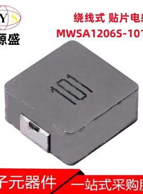 全新原装 MWSA1206S-101MT 100uH ±20% 3A 200mΩ 绕线式 电感器