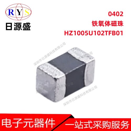 HZ1005U102TFB01铁氧体磁珠0402