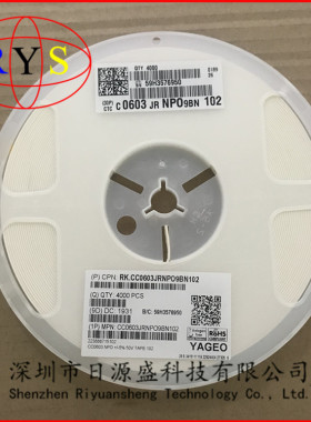 原装国巨电容 CC0603JRNPO9BN102 0603 5% 50V NPO 102J贴片电容