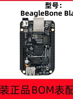 BeagleBone Black AM3358 ARM 4GB eMMC开发板 单板计算机