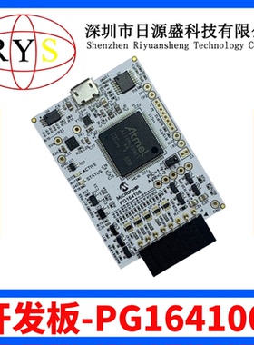 原装现货 PG164100 MPLAB SNAP DEBUGGER 编程器 开发板