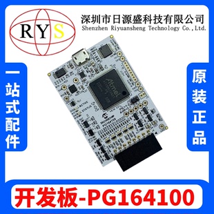 原装现货 PG164100 MPLAB SNAP DEBUGGER 编程器 开发板