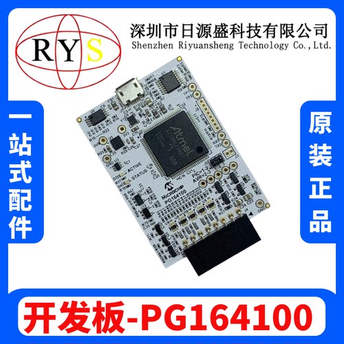 原装现货 PG164100 MPLAB SNAP DEBUGGER 编程器 开发板