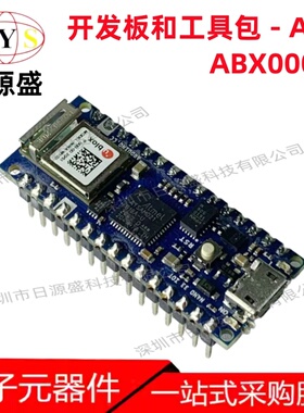 全新原装 ABX00032 开发板 套件编程器 评估板 嵌入式 MCU 评估板