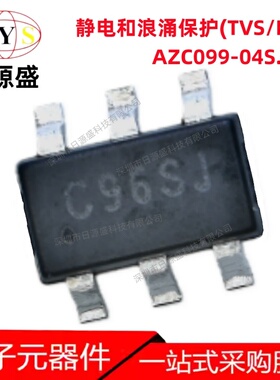 全新原装 AZC099-04S.R7G SOT-23-6L 5V 2uA 静电和浪涌保护TVS