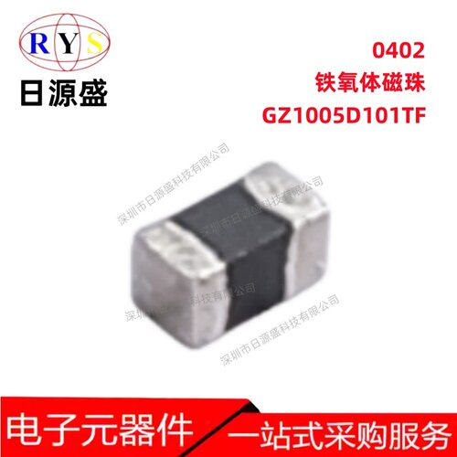 GZ1005D101TF铁氧体磁珠0402