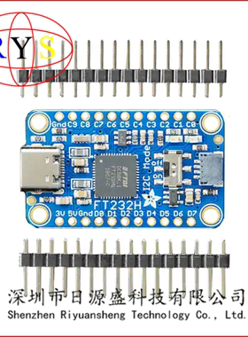 2264 【FT232H USB TO GPIO/SPI/I2C】 开发板/开发套件