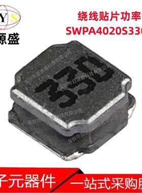 全新原装 SWPA4020S330MT 33uH ±20% 490mA 715mΩ 绕线式电感器