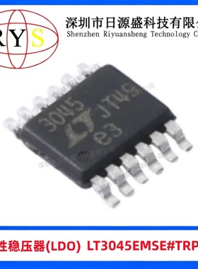 全新原装 LT3045EMSE#TRPBF MSOP-12 20V 500mA 线性稳压器(LDO)