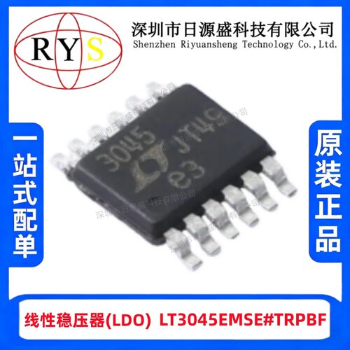 LT3045EMSE#TRPBF线性稳压器