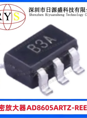 全新原装 AD8605ARTZ-REEL7 SOT-23-5​ 65uV 0.2pA 精密运放