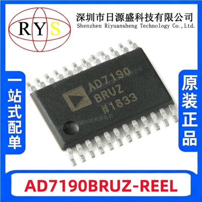 AD7190BRUZ-REEL模数转换器ADC