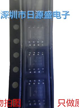 OPA2192IDR OPA2192 SOP8 精密运算放大器  只做原装正品