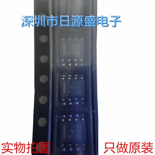 OPA2192IDR OPA2192 SOP8 精密运算放大器  只做原装正品