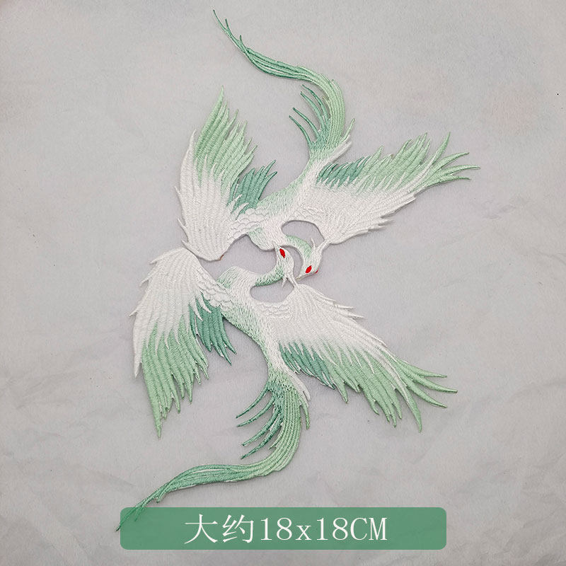 一对装古风汉服舞台服装饰贴花绣花贴中国风凤凰刺绣布贴衣服补丁