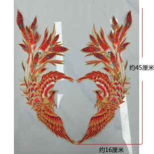 大号凤凰刺绣布贴金凤凰旗袍舞台服装 饰绣花贴民族风衣服补丁贴布