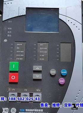 议价，西电通用电气F650馈线保护测控装置，F650CFBF2G1