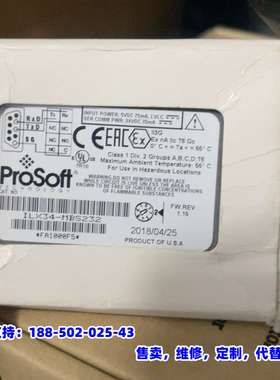 议价，prosoft ILX34-MBS232 全新原装