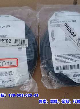 议价，全新宝盟伺服连接线10153334，Buchse  konf