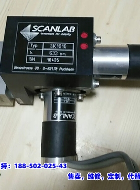 议价，scanlab 激光 振镜 sk1010感兴趣的话给我留言吧
