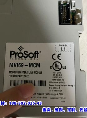 议价，prosoft mvi69-功能好，议价