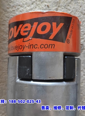 议价，美国Lovejoy连轴器L-150，48mm转25mm，具体