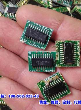 议价，SN74ACT244NSR SOP20发器 驱动器 缓冲器