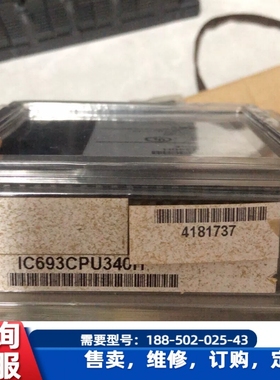 议价，IC693CPU340H 全新未开封 GE PLC 现货当天