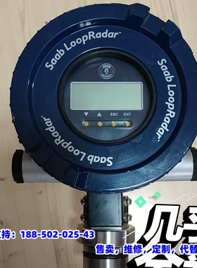 议价，日本 SAAB lOOP RADAR 物位雷达感兴趣的话点“