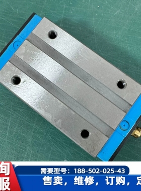 议价，凯特HTPM滑块老款LGS35A，库存货，全新正品。6