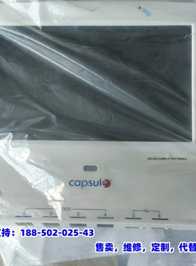 议价，CAPSULE NEURON 2仪器，实拍全新的，实价，