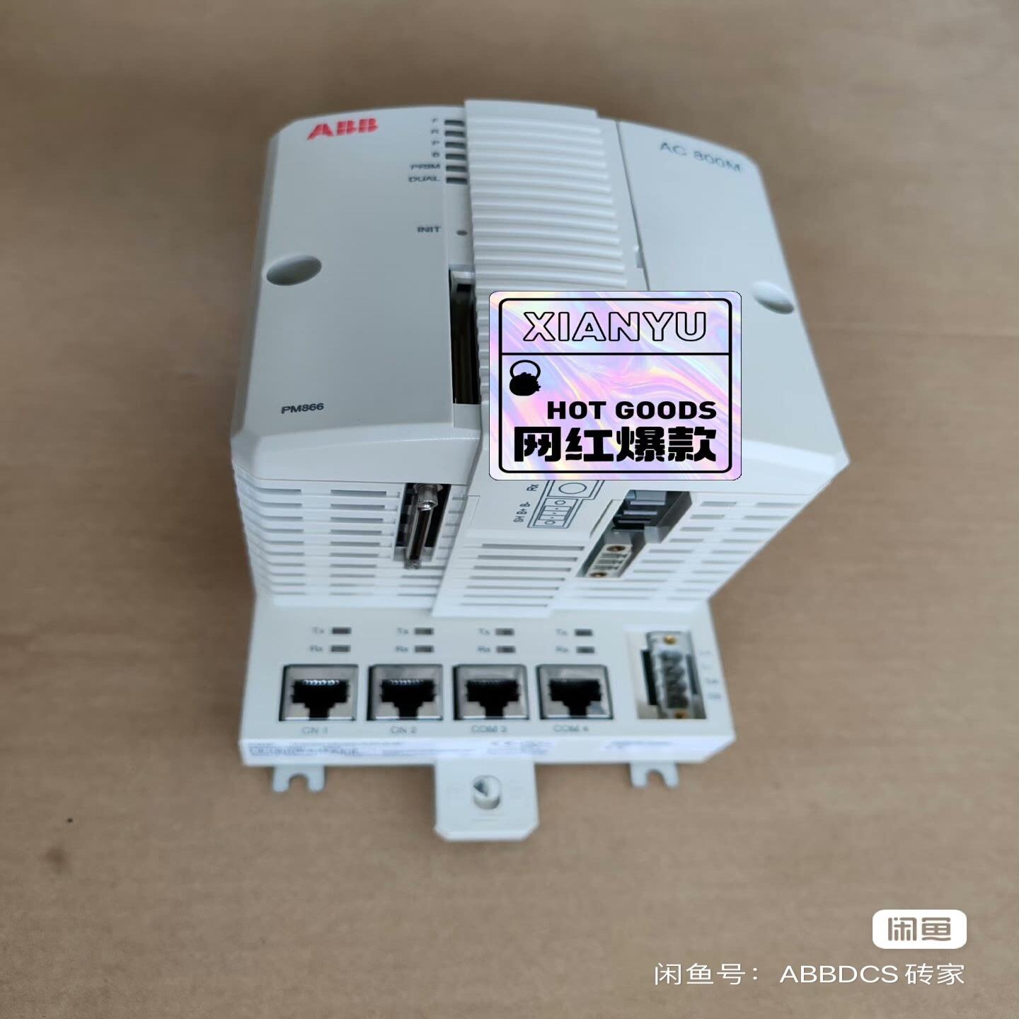 【请询价】ABB  PM866K01