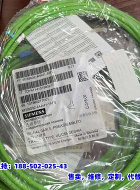 议价， 连接线6FX8002-4AA41-1AF0 全新原装