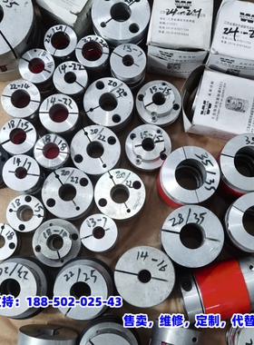 议价，〈81〉MS27系列双节膜片一体胀套膜片联轴器 锥套联轴器大