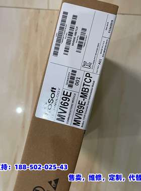 议价，prosoft mvi69e-mbtcp 全新有现货
