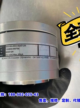 议价，SCANCON  风电 编码器