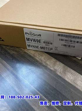 议价，prosoft mvi69e-mbs mvi69e-mbtc