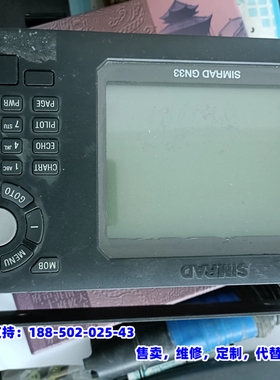 议价，SIMRAD GN33导航，实拍如图，好的，实价