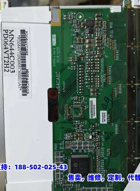 议价，MR6446013 PD064VT2T1太元6.4寸工业设备