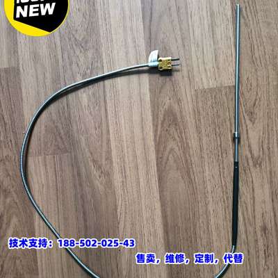 议价，ATKINS 温度计探