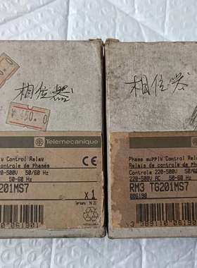 议价，原装RM3TG201MS7 相序保护继电器 缺相错相保