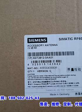 议价，6GT2812-0AA01 SIMATIC RF600