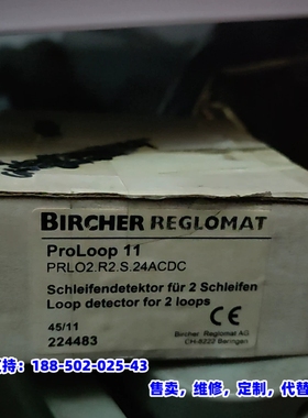 议价，BIRCHER PROLOOP 11  224483