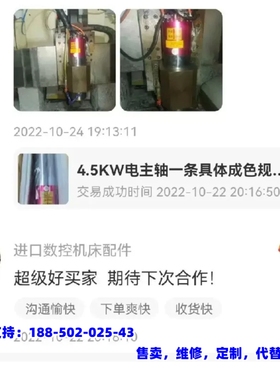 议价，〈28〉电机主轴  DK DAKE  lNTERNATⅠ0N