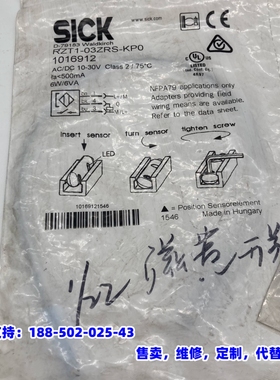 议价，全新di-soric德硕瑞 DCC08M02PSLK接近开关