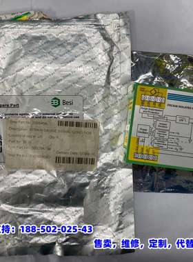 议价，Besi Spare Part 2056456  DSCA3