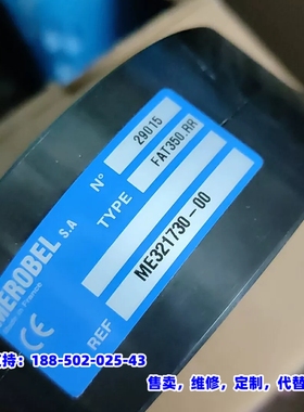 议价，MEROBEL FAT350.RR  磁粉制动器 存放在新二