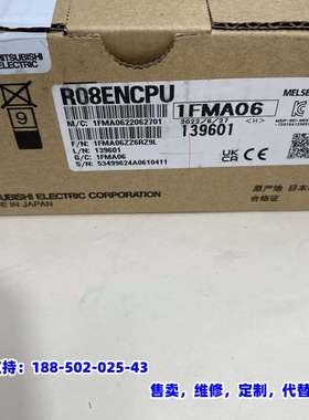 议价，三菱可控制器扩展模块，型号R08ENCPU，包原装正品，